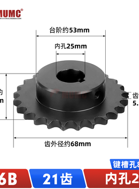 SP06B-21齿3分链轮45钢成品孔带键槽顶丝孔高频淬火发黑配06B链条