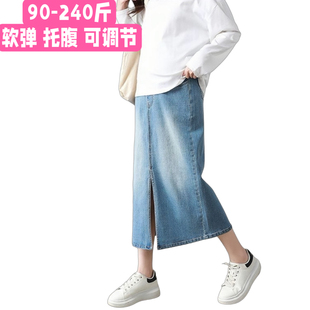 孕妇装夏季牛仔半身裙大码200斤宽松显瘦中长裙孕中晚期开叉裙子1