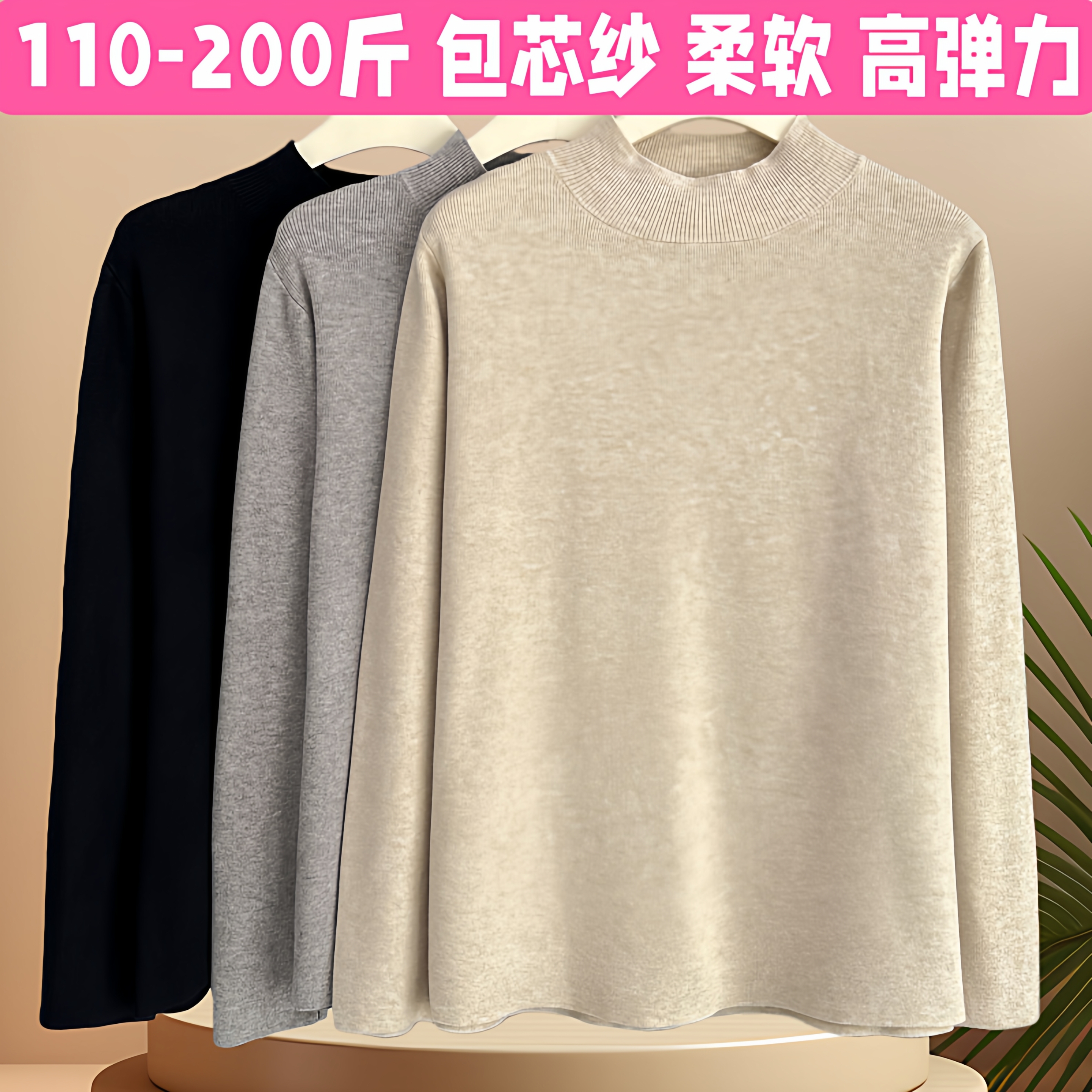 孕妇装秋冬款半高领针织衫大码宽松百搭上衣孕期时尚款打底衫毛衣