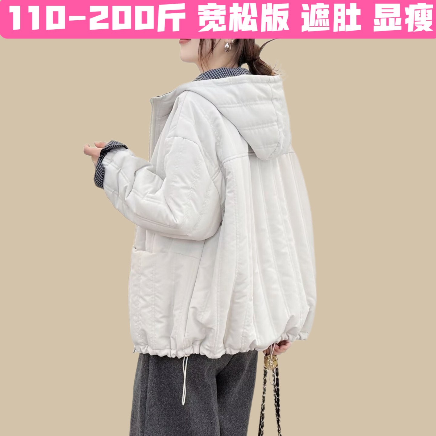 孕妇冬装棉衣外套宽松大码小个子孕期保暖面包服连帽棉服棉袄棉服