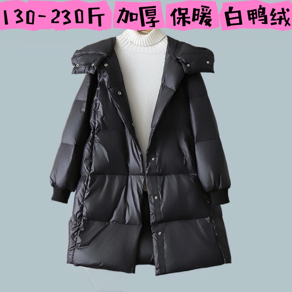 孕妇冬装大码200斤羽绒服外套
