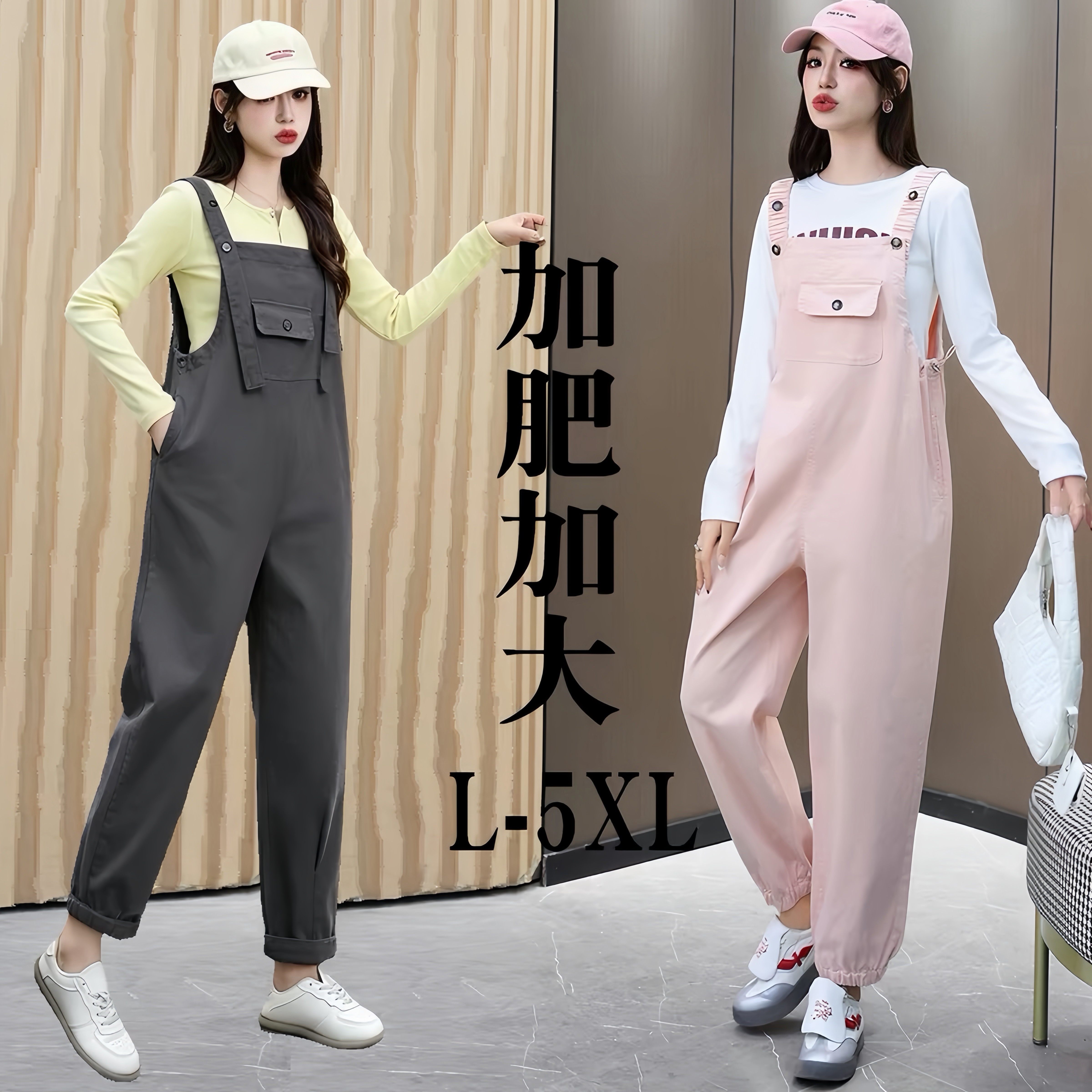 孕妇背带裤女春秋款纯棉2026新款宽松大码孕妇装200斤秋冬装胖mm