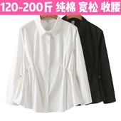 春装 大码 2025新款 孕妇装 韩版 宽松衣服收腰显瘦白色衬衫 怀孕娃娃衫