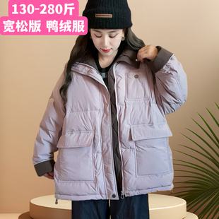 大码孕妇装秋冬款羽绒服230斤宽松百搭孕晚期保暖外套中长款连帽1
