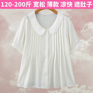 孕妇装夏季薄款短袖T恤a字白色衬衫宽松上衣孕晚期衣服大码娃娃衫