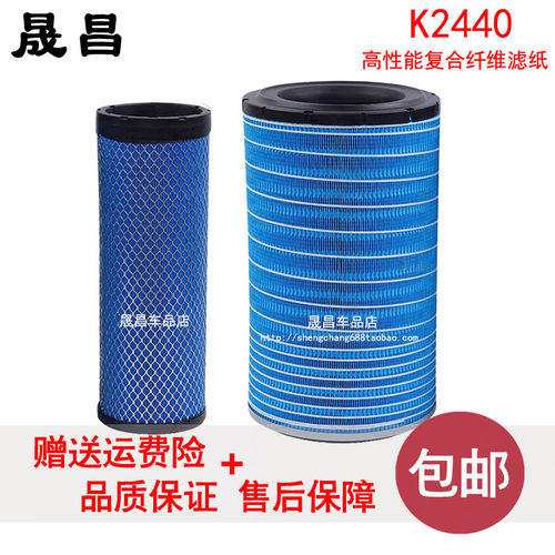 徐工龙工50铲车空气滤芯格K2440