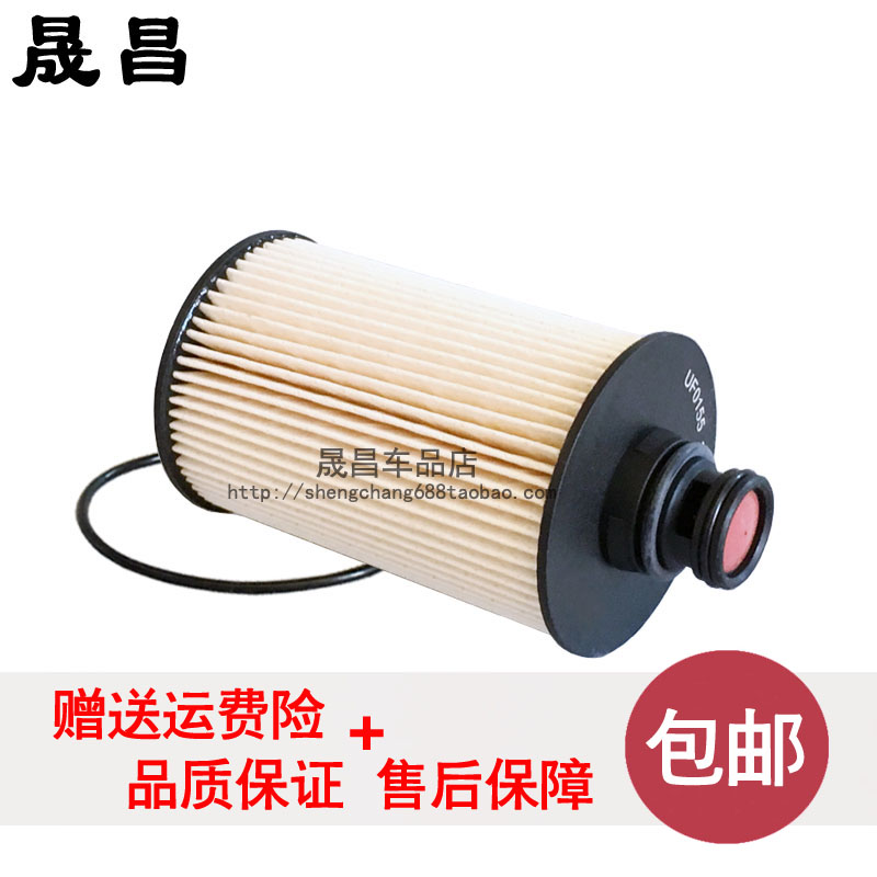 瑞沃E3时代金刚726738柴油滤芯格