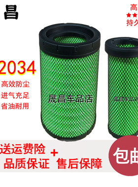 适配凯斯特新宇通公交客车空气滤芯AF26613/AF26614空滤配件K2034