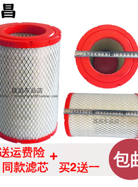 适配福田康瑞K2驭菱V2空气滤芯空气格空滤滤清器轻卡货车K202518
