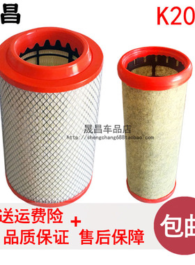 适配一汽解放J6F空气滤芯虎V欧铃T1T3空滤虎VH磷V轻卡配件K2032