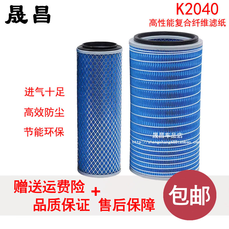 K2040重汽757B瑞康空气滤芯格滤