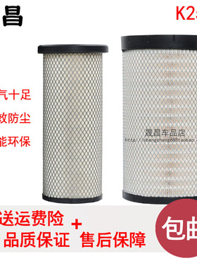 K2543PU适配豪曼YK2541U空气滤芯格力狮3170A1R6-1109102/3滤清器