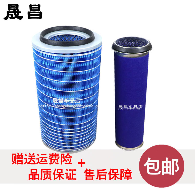 南骏瑞吉J30D小货车空滤K2036