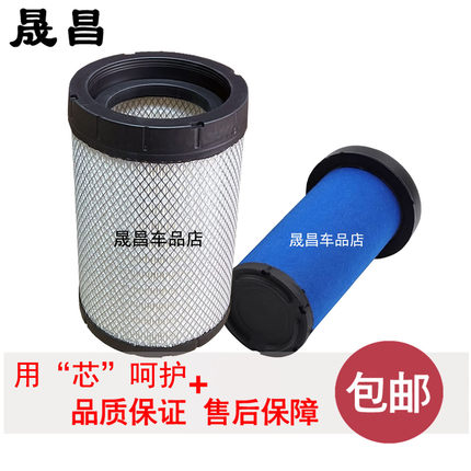 适配重汽豪曼H3先锋|H5勇士|M1轻卡货车空气滤芯格空滤滤清器配件