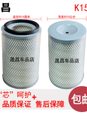 K1523适配福田江淮轻卡农用车小货车空压机空气滤芯格空滤配件