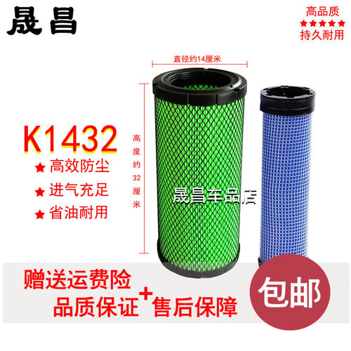 适用于明宇ZL928C空气滤芯小装载机ZL932Z铲车60-8小挖空滤 配件