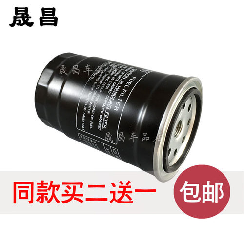 适配华泰 圣达菲 C9 柴油滤芯 柴油格 D4EA 柴滤 汽车 保养 配件