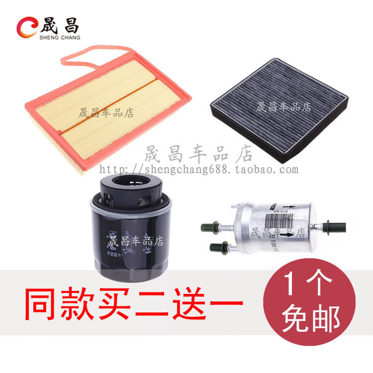 适配比亚迪 秦 空气 空调 机油 汽油 滤芯 格 滤清器三滤汽车配件