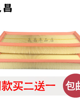 适配奔驰GLK300 E240 S280S320 SLK350 S500空气滤芯 空气格 配件