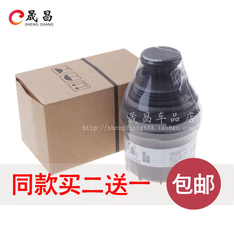 适配福田 拓陆者 萨瓦纳 机油滤芯 机油格 机滤滤清器 皮卡车配件