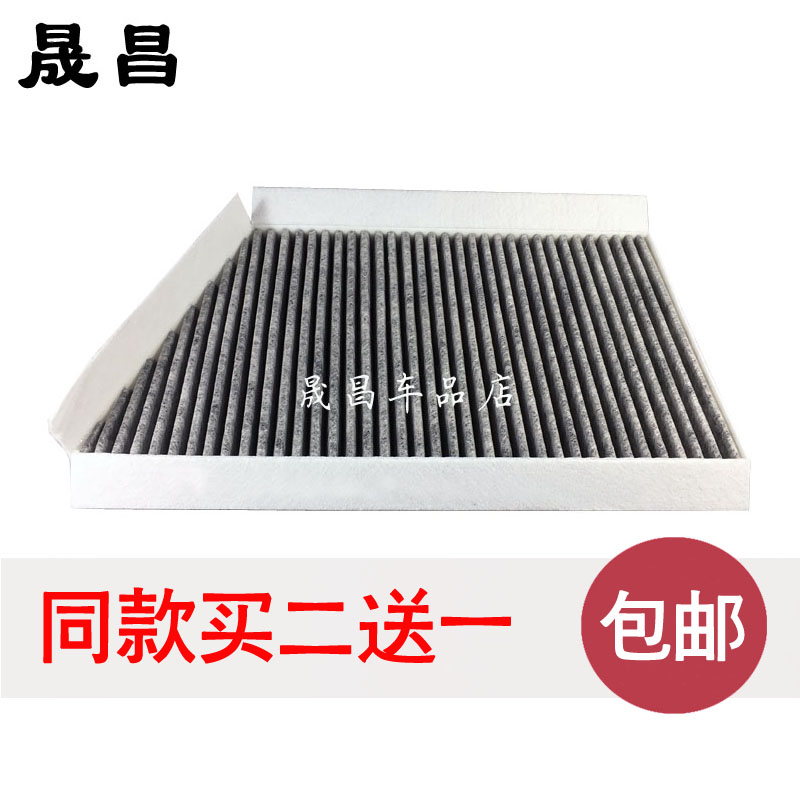 适配奔驰W203C200C230C280C300CLK280CLK350空调滤芯滤清器格配件