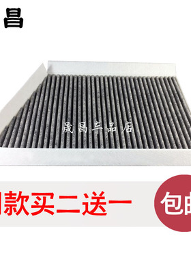 适配奔驰W203C200C230C280C300CLK280CLK350空调滤芯滤清器格配件