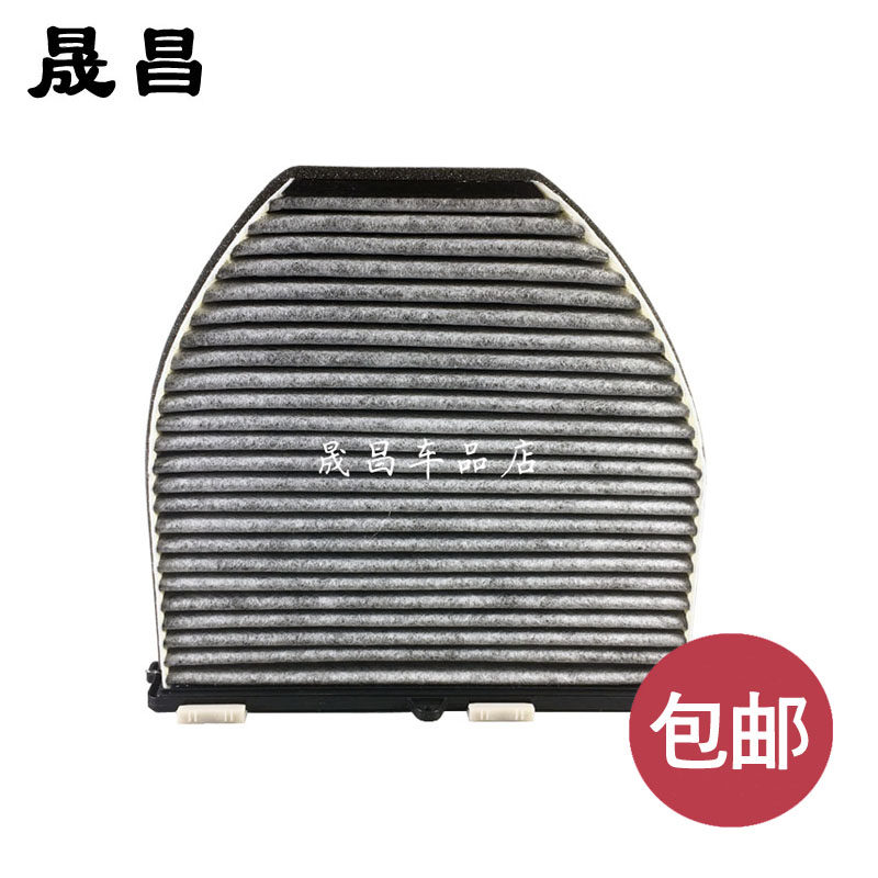 适配奔驰W204GLK300350E260E300200C180C200空调滤芯滤清器格配件