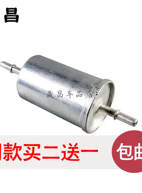 适配 马自达3星骋 老福克斯 翼博 致胜汽油滤芯 汽油格 汽滤 配件