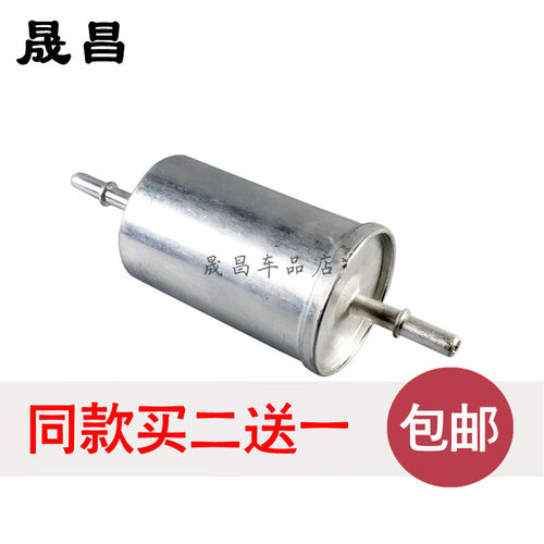 适配 马自达3星骋 老福克斯 翼博 致胜汽油滤芯 汽油格 汽滤 配件