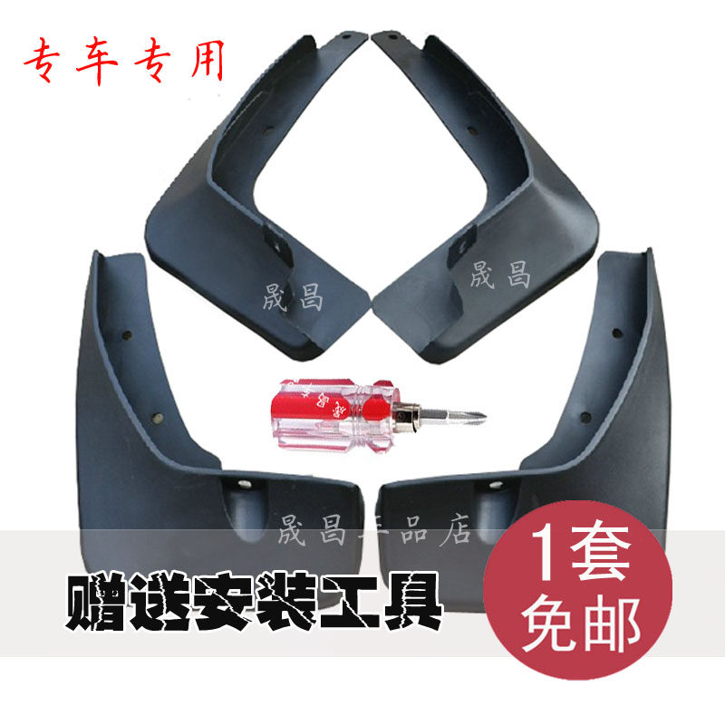 适配斯柯达 晶锐 昊锐 明锐 