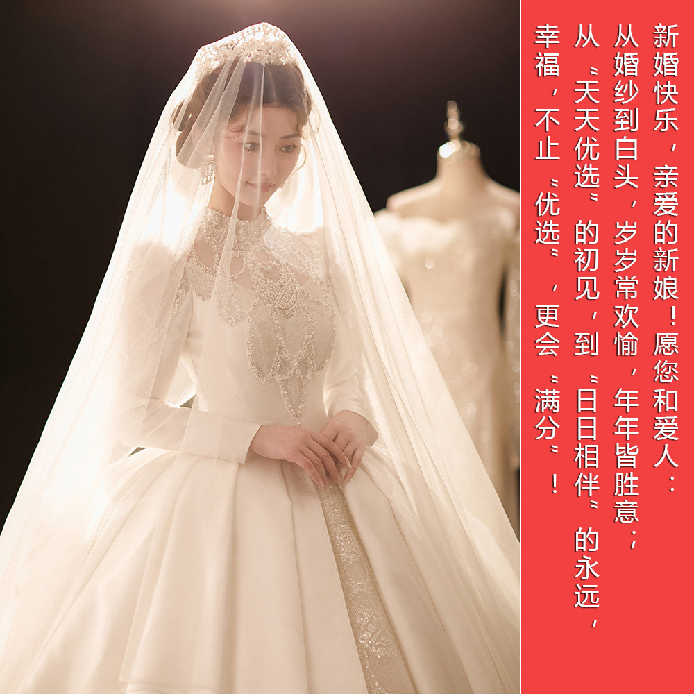 云屿 | 长袖婚纱2025新款新娘法式复古宫廷风缎面主纱大拖尾春季