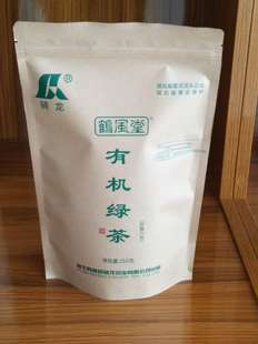 250g 6号有机茶叶绿茶袋装 正品 骑龙牌新茶浓香含硒茶散装