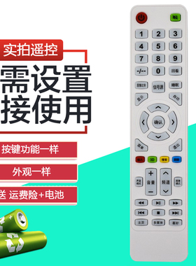 适用荣事达电视机Poemsonic遥控器SIANSING/Hdier/JIV创星王牌 AG
