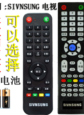 SIVNSUNG赛格三星电视机遥控器KA40D 50A SG50L 43A43H KL55F 55I