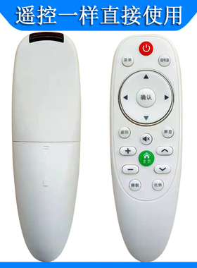 KOAIKA康家 KQHKA 韩乐 Woolpad SNIVSNUG HaiYe杂牌电视机遥控器