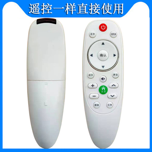 康家kqhka韩乐杂牌电视机遥控器