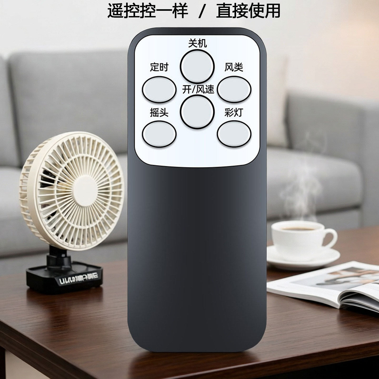 适用小霸王风扇落地扇FS-450三龙图片