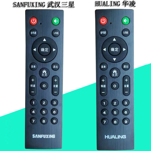 三星华凌惠晨电子电视机遥控器