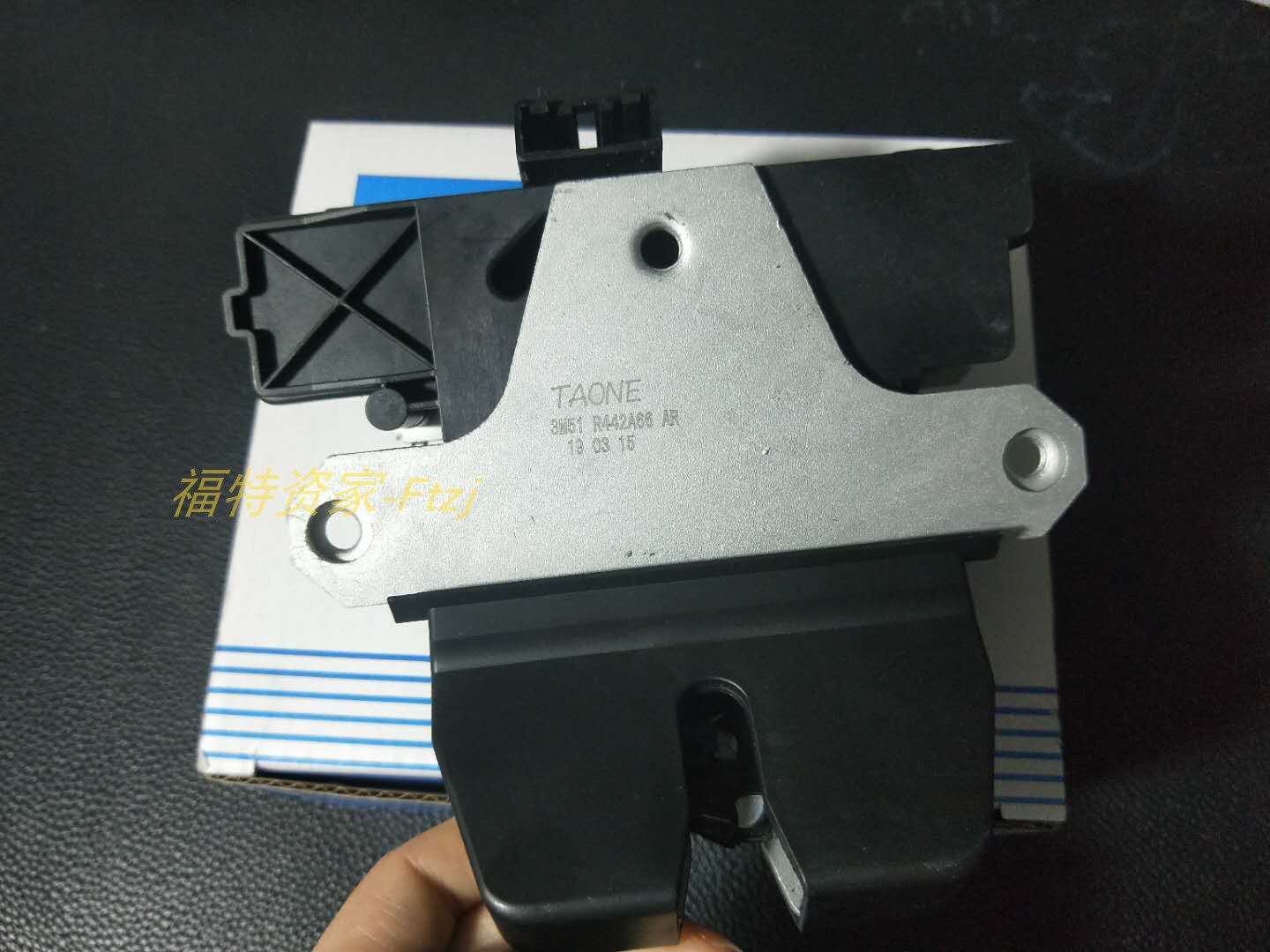 适用05-08福克斯致胜行李箱后备箱锁块尾箱盖锁机尾门中控锁电机