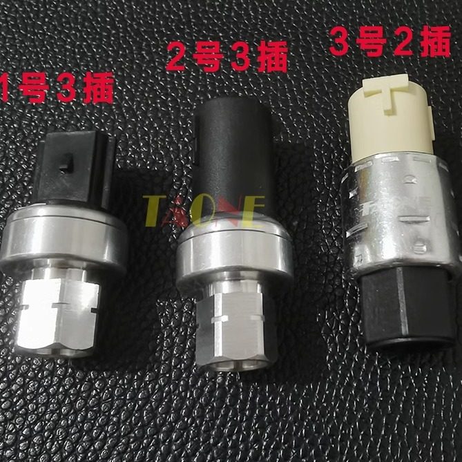 适用新蒙迪欧翼虎翼博福克斯蒙迪欧致胜空调压力阀 空调压力开关
