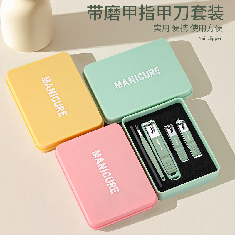 指甲刀全套指甲剪套装带磨甲指甲钳指甲修剪工具质量好修甲美甲
