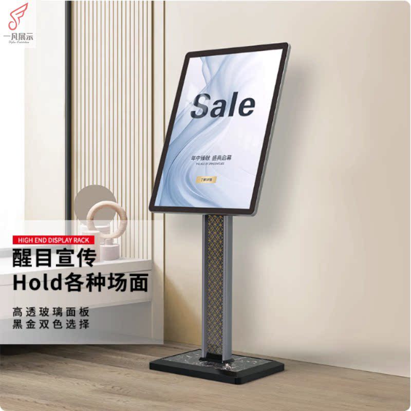一凡移动金属时尚水牌迎宾牌