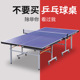 DHS红双喜乒乓球桌T2023带轮可移动移动室外家用折叠室内乒乓球台