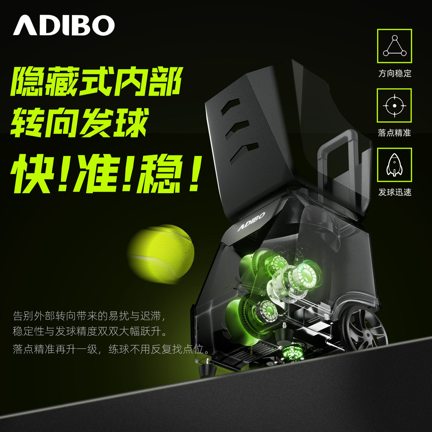 艾迪宝T500网球发球机自动发球器教练抛喂球机训练神器智能便携