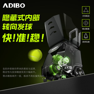 艾迪宝T500网球发球机自动发球器教练抛喂球机训练神器智能便携
