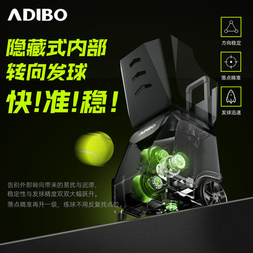 艾迪宝T500网球发球机自动发球器教练抛喂球机训练神器智能便携