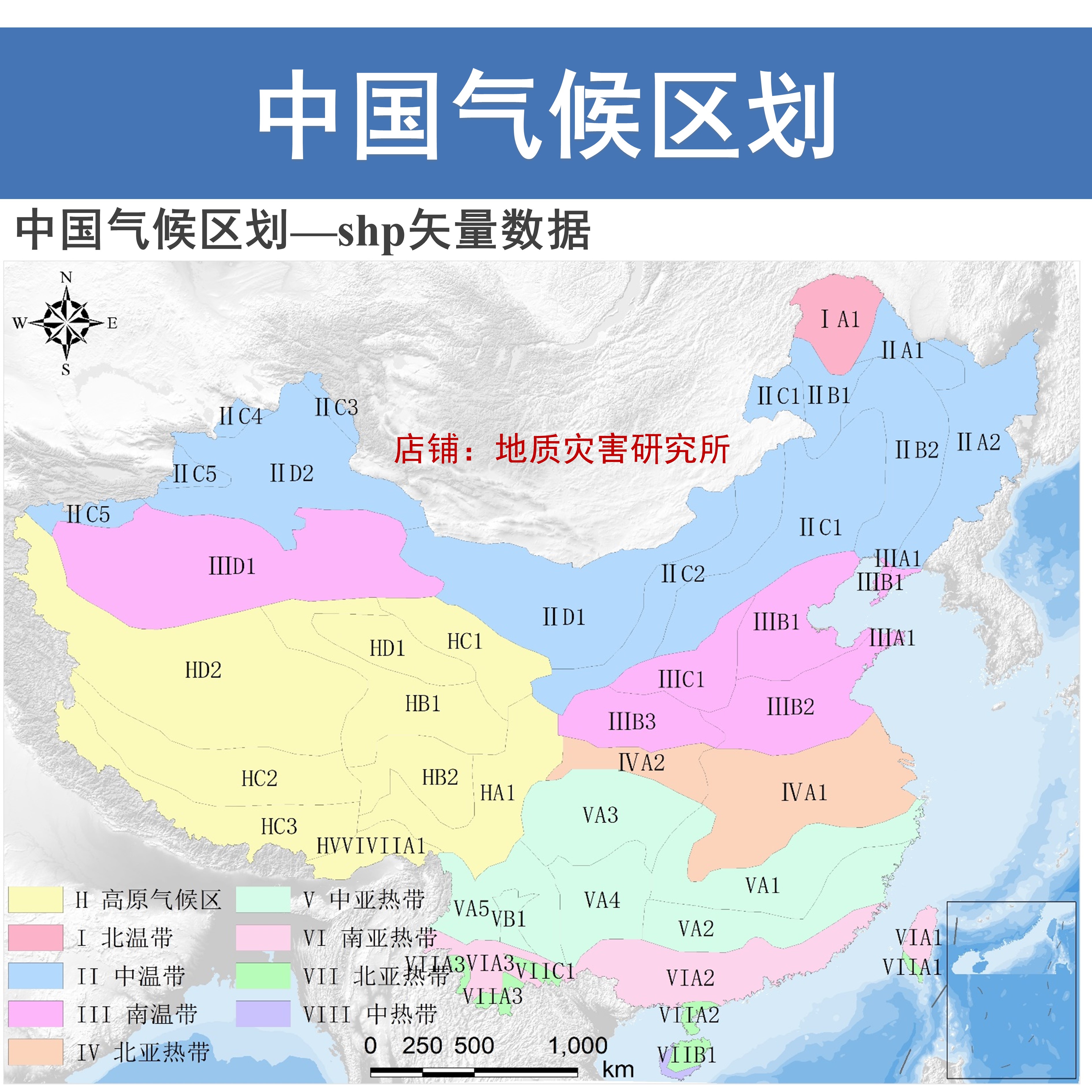 中国七大气候区划分图图片