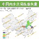 中国南水北调线路及影响区数据shp矢量gis出图
