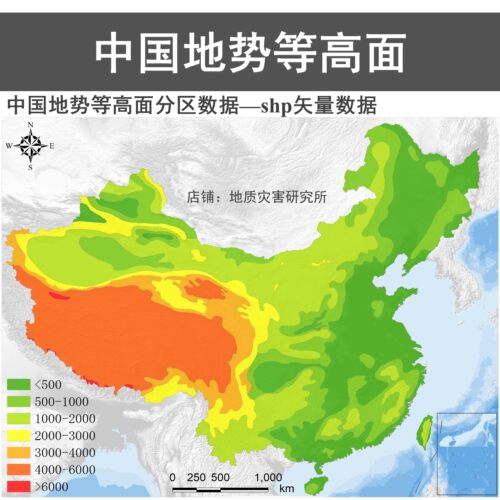 全国地势等高面分区数据shp矢量地形海拔山脉等级gis山地山峰数据