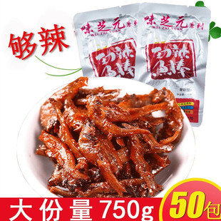 湖南特产味芝元 50包毛毛鱼香辣小鱼仔鱼干休闲小零食 劲辣鱼棒15g